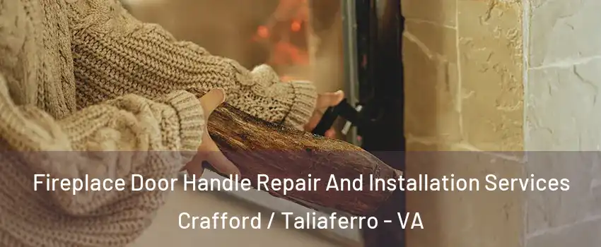 Fireplace Door Handle Repair And Installation Services Crafford / Taliaferro - VA