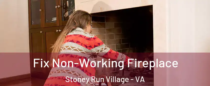 Fix Non-Working Fireplace Stoney Run Village - VA